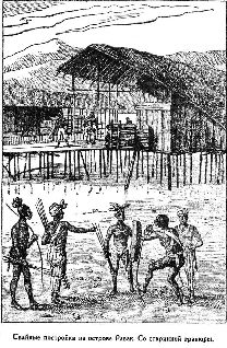 Иллюстрация к книге — Путешественники XIX века [pic_72.jpg]