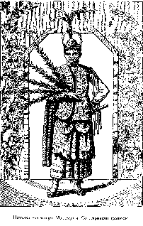 Иллюстрация к книге — Путешественники XIX века [pic_73.png]