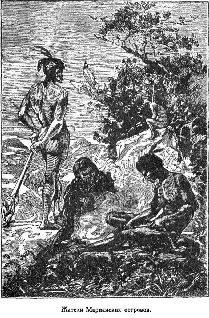 Иллюстрация к книге — Путешественники XIX века [pic_74.jpg]