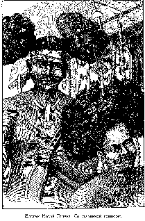 Иллюстрация к книге — Путешественники XIX века [pic_87.png]