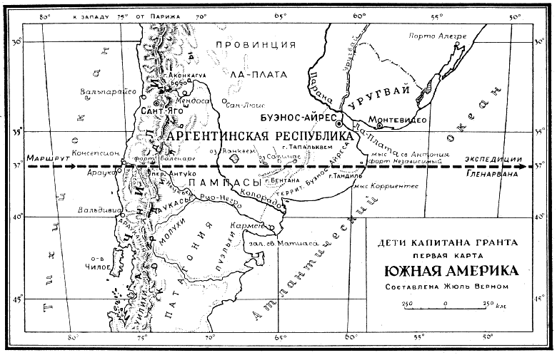 Иллюстрация к книге — Дети Капитана Гранта [eg_ru1_full.png]