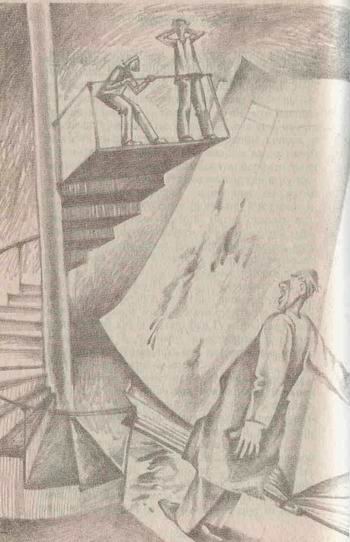 Иллюстрация к книге — Париж 100 лет спустя [_12.jpg]