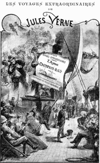 Иллюстрация к книге — Агентство «Томпсон и K°» [i_002.jpg]