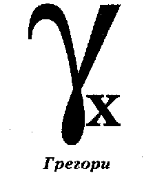 Иллюстрация к книге — Ученик Ведьмака [pic_1.png]