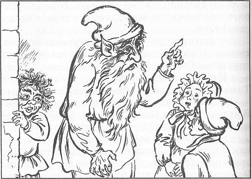 Иллюстрация к книге — Чародейские каникулы [i_012.jpg]