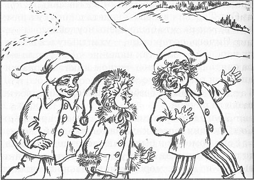 Иллюстрация к книге — Чародейские каникулы [i_017.jpg]