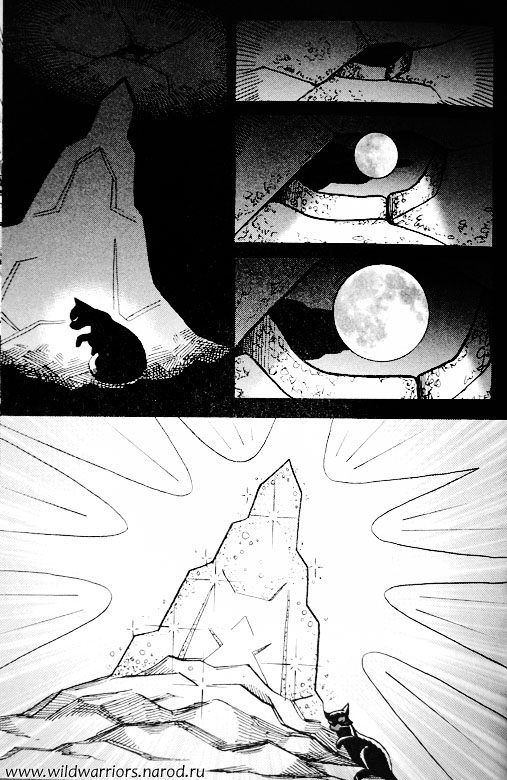 Иллюстрация к книге — Манга. Путь Горелого. Разрушенный мир [80.jpg]