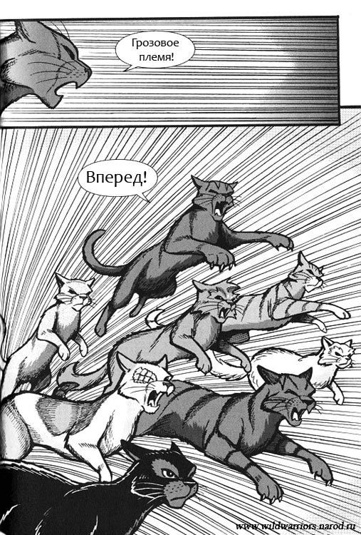 Иллюстрация к книге — Манга. Путь Горелого. Племя в нужде [69.jpg]