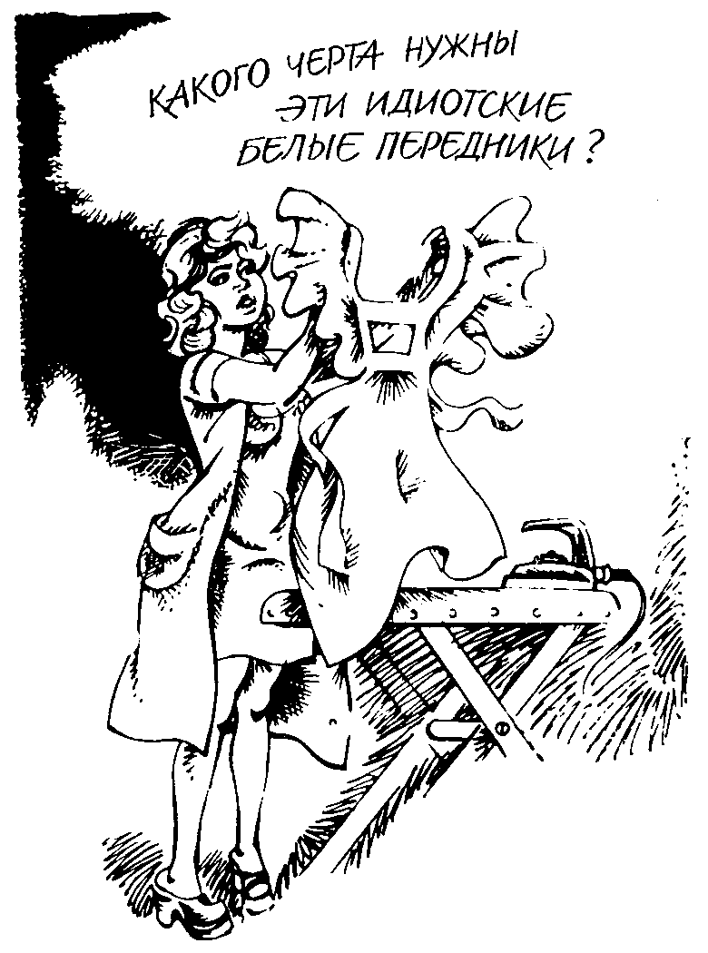 Иллюстрация к книге — Без пяти минут взрослые [pic05.png]