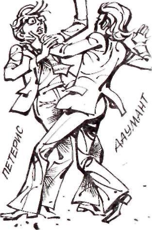 Иллюстрация к книге — Между нами девочками, говоря… [img_5.jpeg]