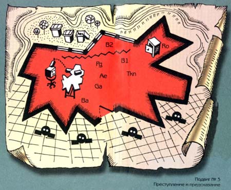 Иллюстрация к книге — Девять подвигов Сена Аесли. Подвиги 1-4 [illustr_05.jpg]