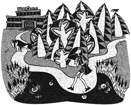 Иллюстрация к книге — Для стильных девчонок и не только. Настольная книга по жизни [i_017.png]