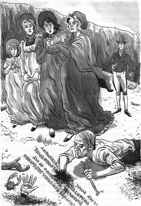 Иллюстрация к книге — Разум и чувства и гады морские [i_002.png]