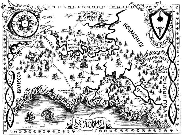 Иллюстрация к книге — Верные враги [map_gromyko.jpg]