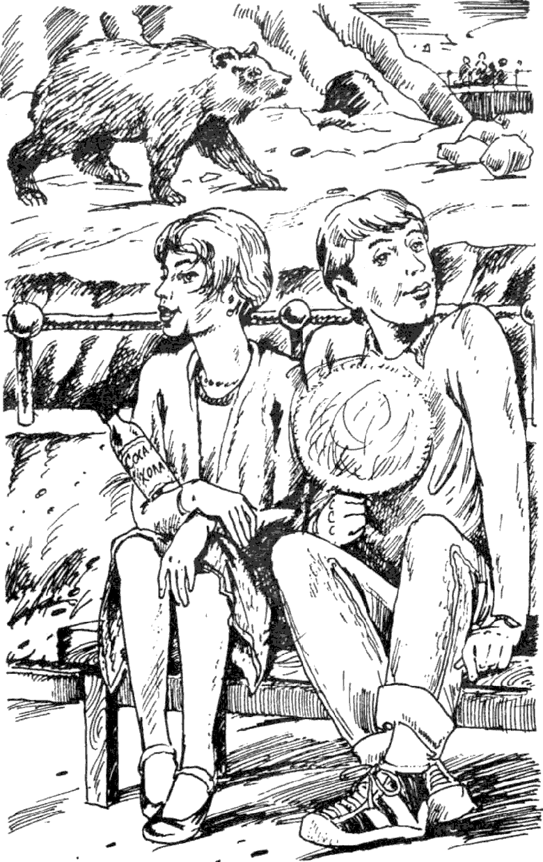 Иллюстрация к книге — Только будь со мной рядом [i_004.png]