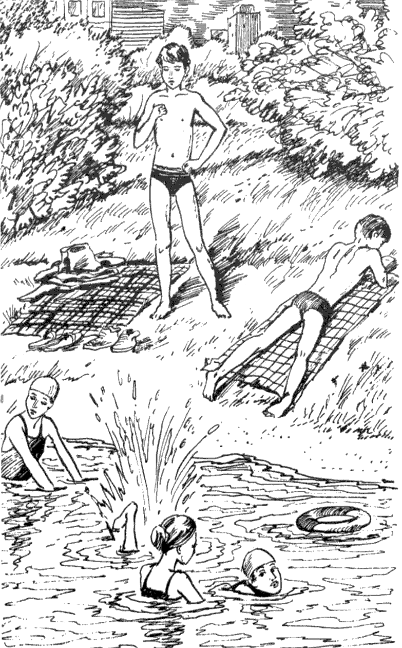 Иллюстрация к книге — Только будь со мной рядом [i_005.png]