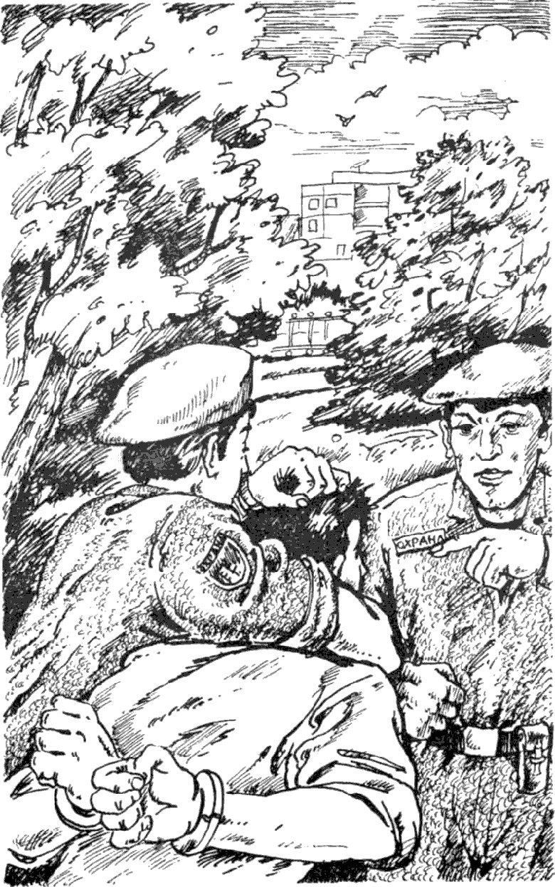 Иллюстрация к книге — Только будь со мной рядом [i_006.png]