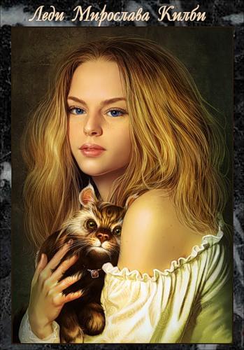 Иллюстрация к книге — Палач [img239c.jpg]