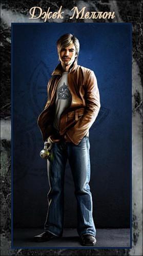 Иллюстрация к книге — Палач [img43d0.jpg]