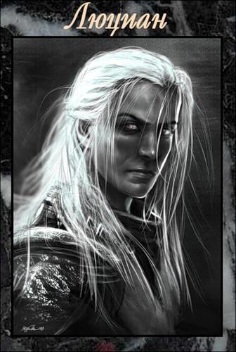 Иллюстрация к книге — Палач [img4c21.jpg]