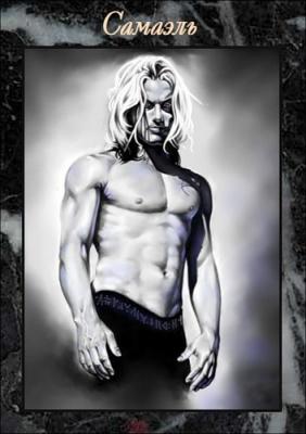 Иллюстрация к книге — Палач [img7f11.jpg]