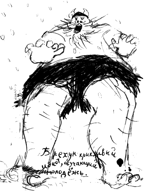 Иллюстрация к книге — Как приручить дракона [pic_07.png]