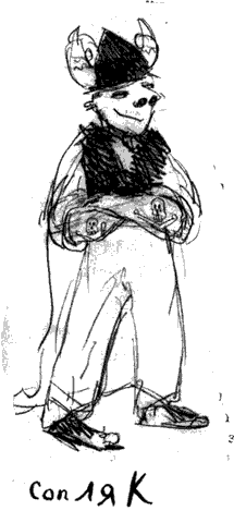 Иллюстрация к книге — Как приручить дракона [pic_15.png]