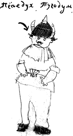 Иллюстрация к книге — Как приручить дракона [pic_16.png]