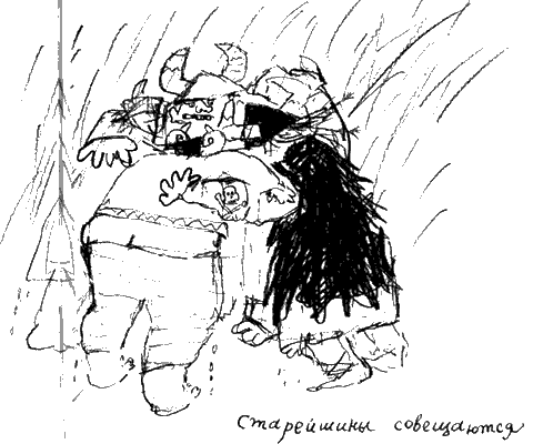 Иллюстрация к книге — Как приручить дракона [pic_60.png]