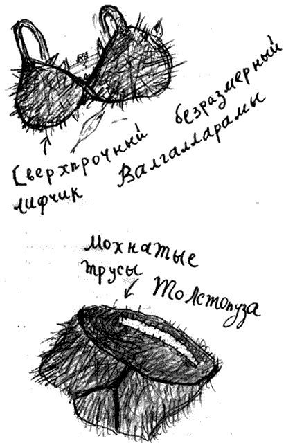 Иллюстрация к книге — Как приручить дракона [pic_74.png]