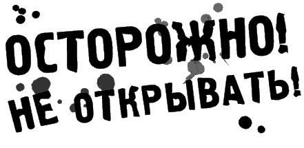 Иллюстрация к книге — Как стать пиратом [i_019.png]