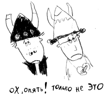 Иллюстрация к книге — Как стать пиратом [i_042.png]