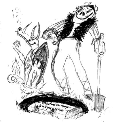 Иллюстрация к книге — Как стать пиратом [i_051.png]