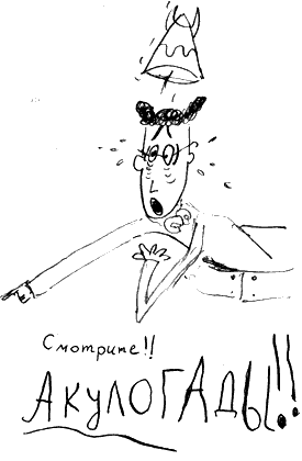 Иллюстрация к книге — Как разговаривать по-драконьи [i_018.png]