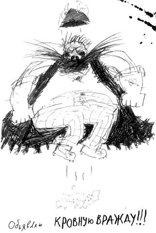 Иллюстрация к книге — Как разговаривать по-драконьи [i_037.png]