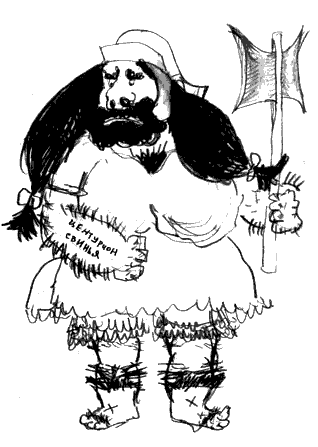 Иллюстрация к книге — Как разговаривать по-драконьи [i_040.png]