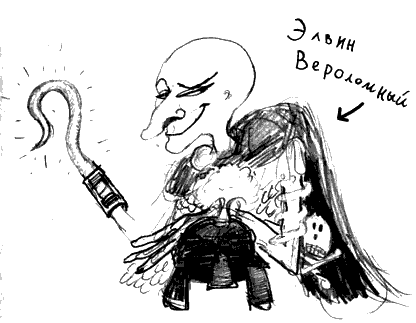 Иллюстрация к книге — Как разговаривать по-драконьи [i_043.png]