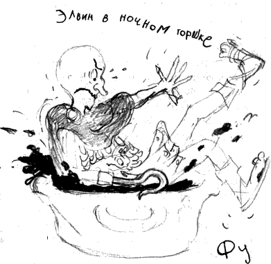 Иллюстрация к книге — Как разговаривать по-драконьи [i_044.png]