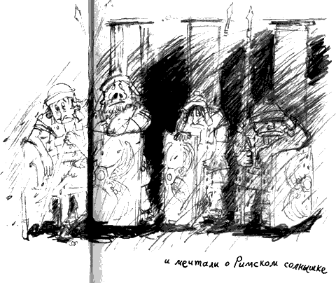 Иллюстрация к книге — Как разговаривать по-драконьи [i_059.png]