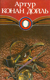 Книга Этюд в багровых тонах