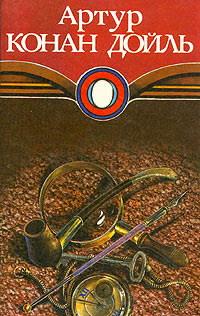 Книга Знак четырех