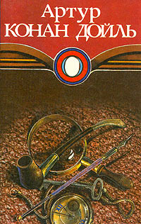 Книга Собака Баскервилей