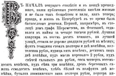 Иллюстрация к книге — Правдивая история Деда Мороза [i_006.png]