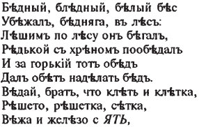 Иллюстрация к книге — Правдивая история Деда Мороза [i_013.png]