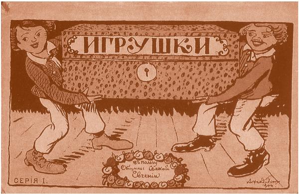 Иллюстрация к книге — Правдивая история Деда Мороза [i_022.jpg]