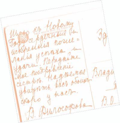 Иллюстрация к книге — Правдивая история Деда Мороза [i_035.jpg]