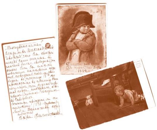 Иллюстрация к книге — Правдивая история Деда Мороза [i_048.jpg]