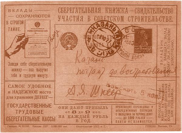 Иллюстрация к книге — Правдивая история Деда Мороза [i_071.jpg]