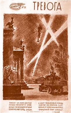 Иллюстрация к книге — Правдивая история Деда Мороза [i_098.jpg]