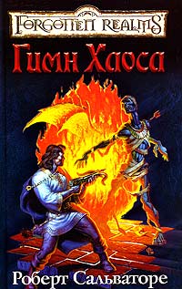 Книга Церковная песня